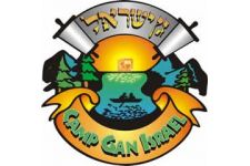 Photo of Camp Gan Israel Orlando Photo of Camp Gan Israel Orlando